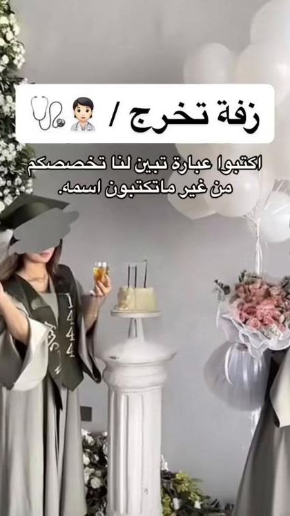 TikTok video thumbnail by ronag.28