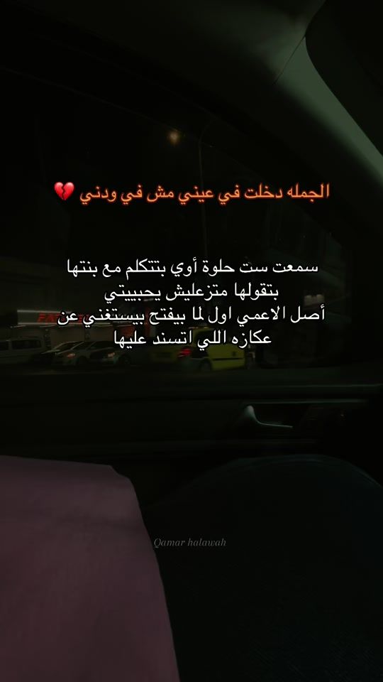 TikTok video thumbnail by qamar.moon91