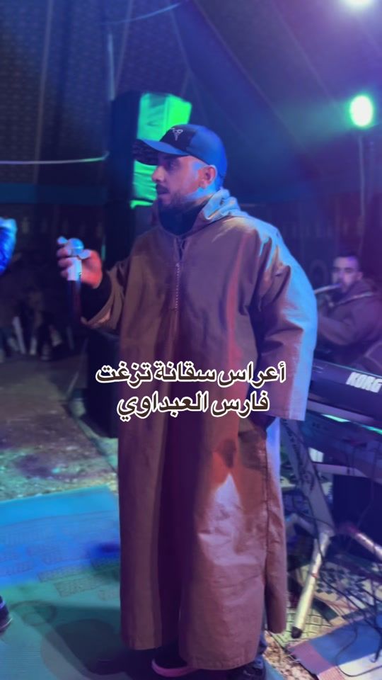 TikTok video thumbnail by fares_elabdaoui