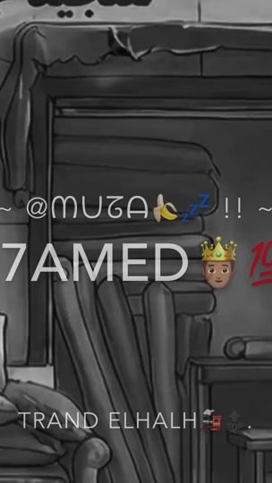 TikTok video thumbnail by hamd_official