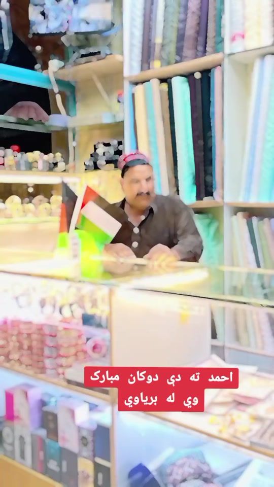 TikTok video thumbnail by khadem.lala