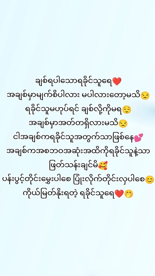 TikTok video thumbnail by user887019406115