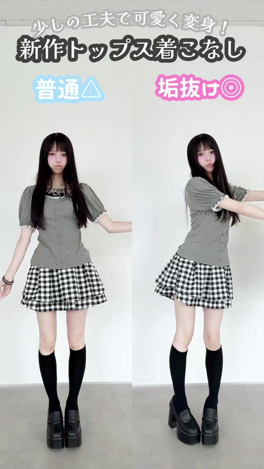 TikTok video thumbnail by shinya_nyan_