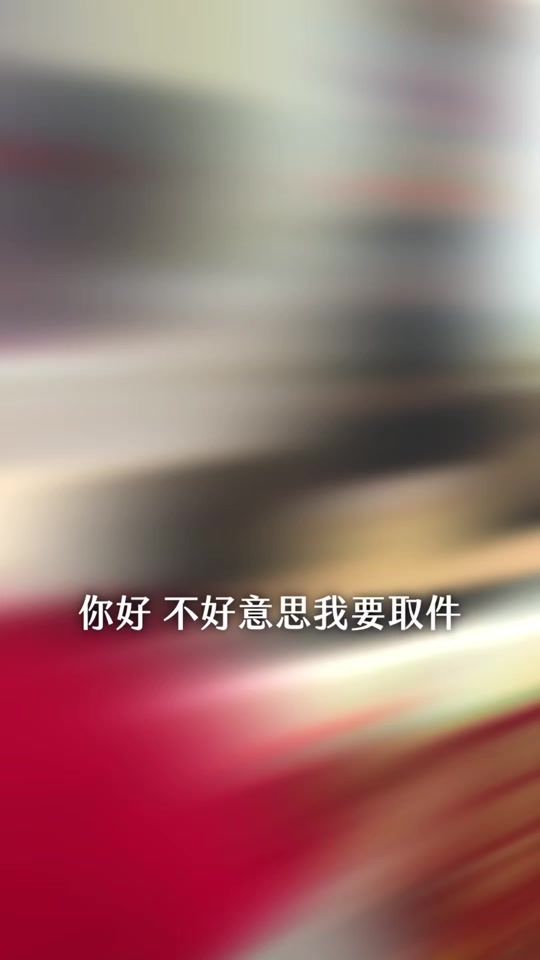 TikTok video thumbnail by yun._.513