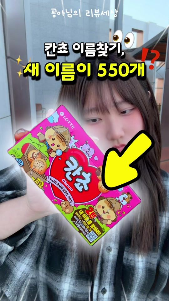 TikTok video thumbnail by enfj_ka