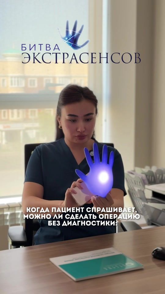 TikTok video thumbnail by av_astana
