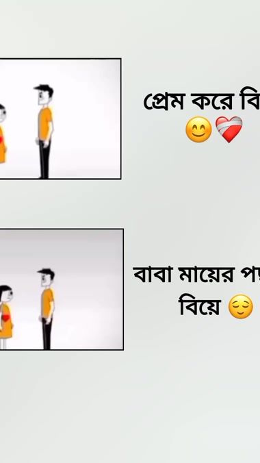 TikTok video thumbnail by ewr_ariyan46