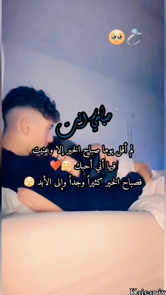 TikTok video thumbnail by kaisar.jx