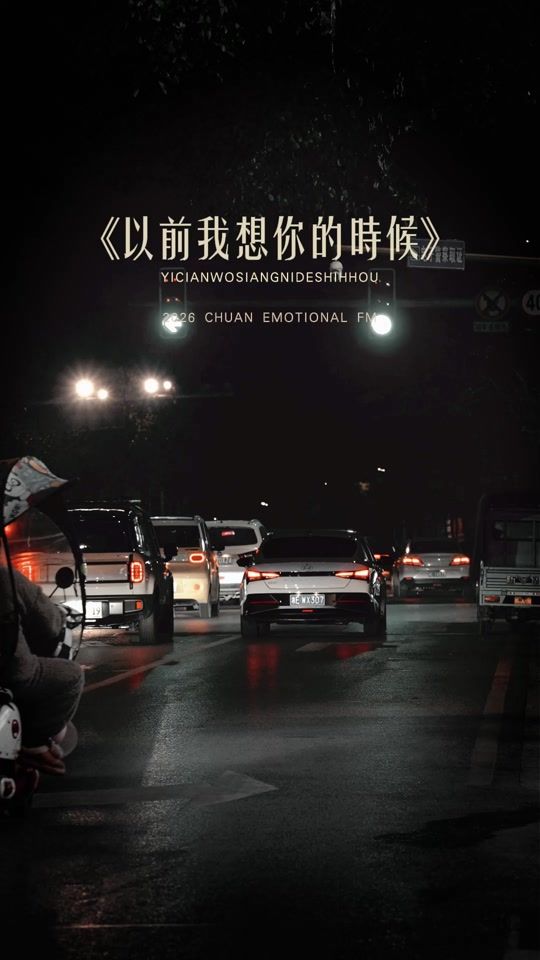 TikTok video thumbnail by lll_emotional