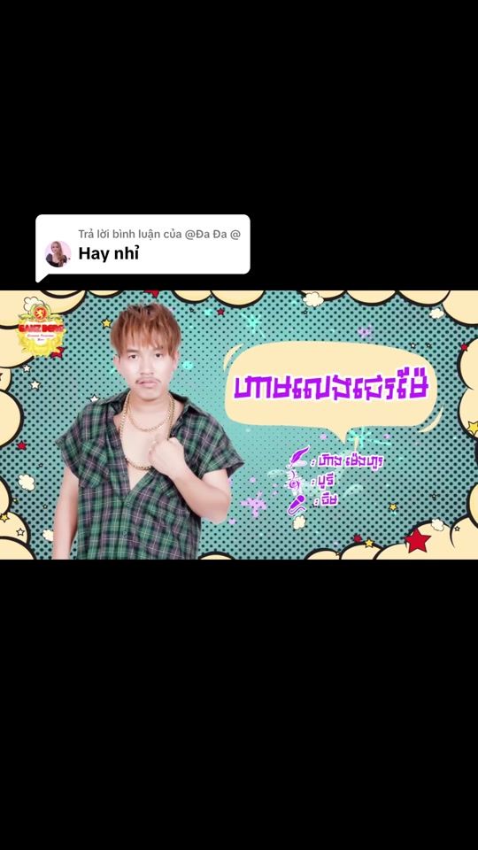 TikTok video thumbnail by srolanh_srey_khmer