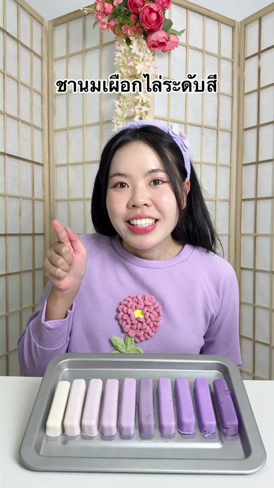 TikTok video thumbnail by fernpnt_