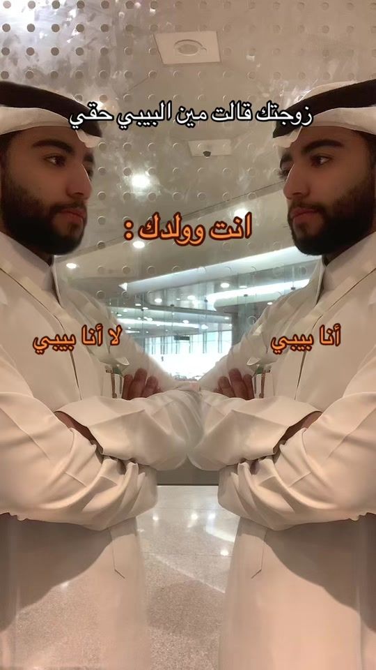 TikTok video thumbnail by m.r7r7