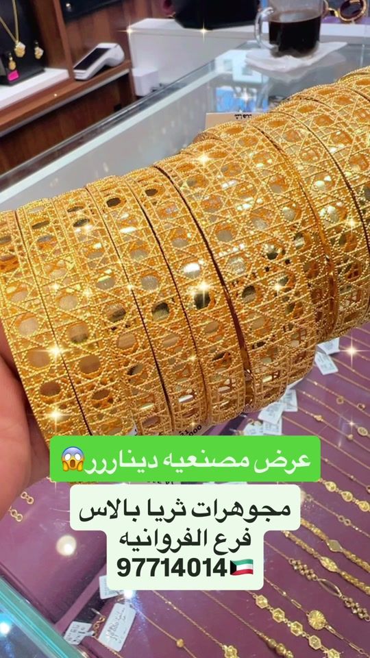 TikTok video thumbnail by gold_kuwait