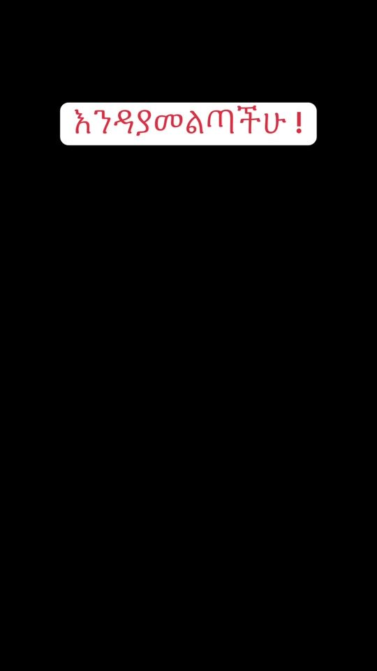 TikTok video thumbnail by tadele_teshome