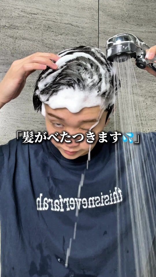 TikTok video thumbnail by mesico_select