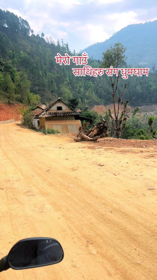 TikTok video thumbnail by sunil.khadka077
