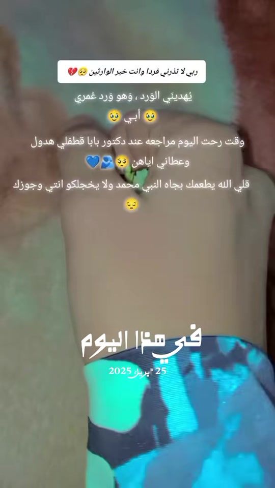 TikTok video thumbnail by sh.d.a.h.d2002