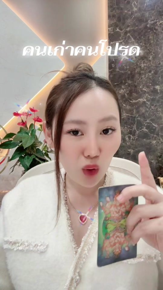 TikTok video thumbnail by bamboooracle
