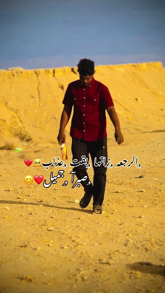 TikTok video thumbnail by moh.khalefa