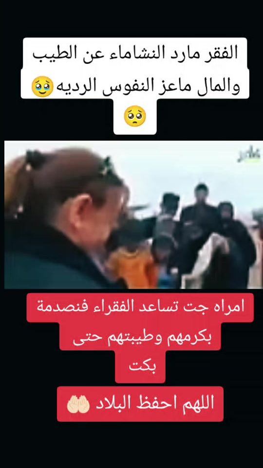 TikTok video thumbnail by .5013883