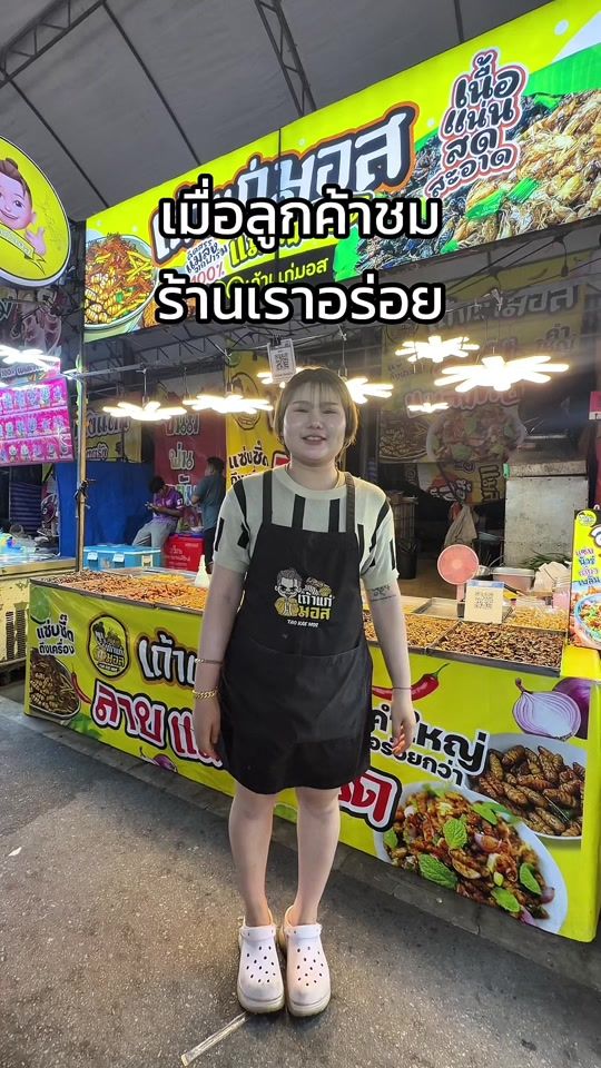 TikTok video thumbnail by mammoth_ac