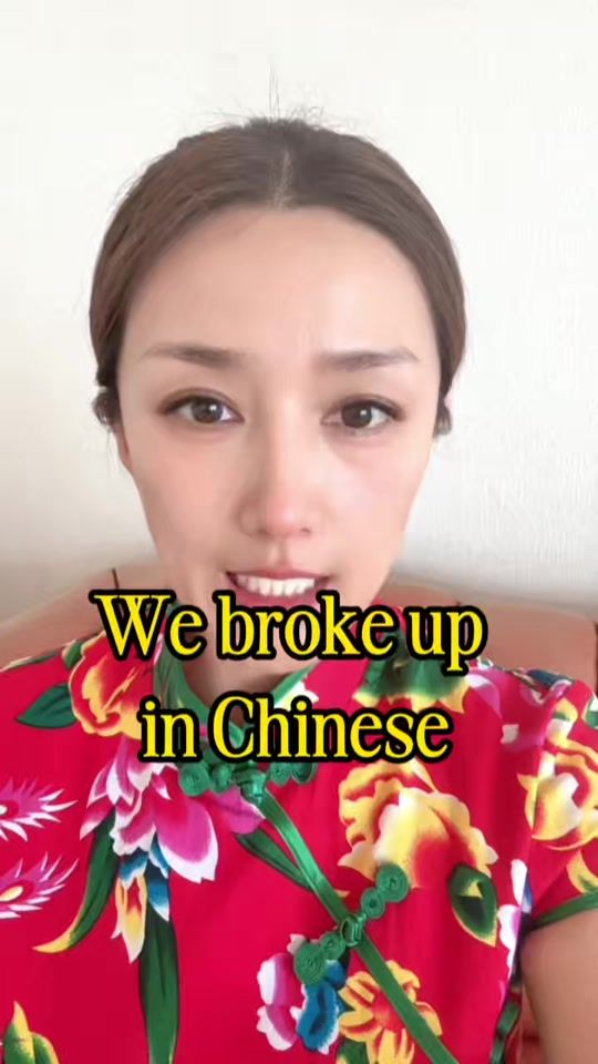 TikTok video thumbnail by chinesewithginny