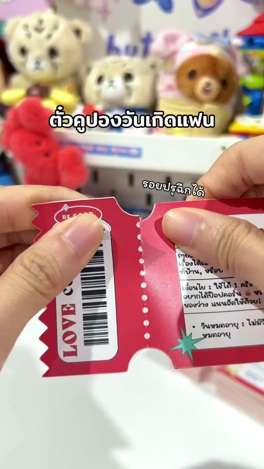 TikTok video thumbnail by address.stk