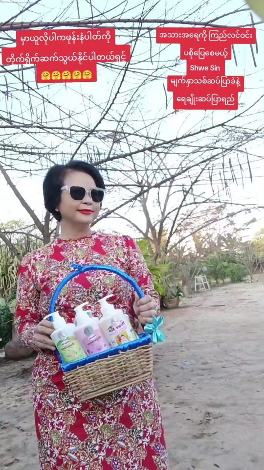 TikTok video thumbnail by thithi.1973