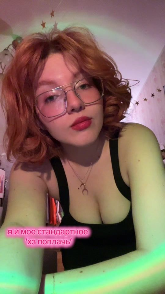TikTok video thumbnail by alenanedast