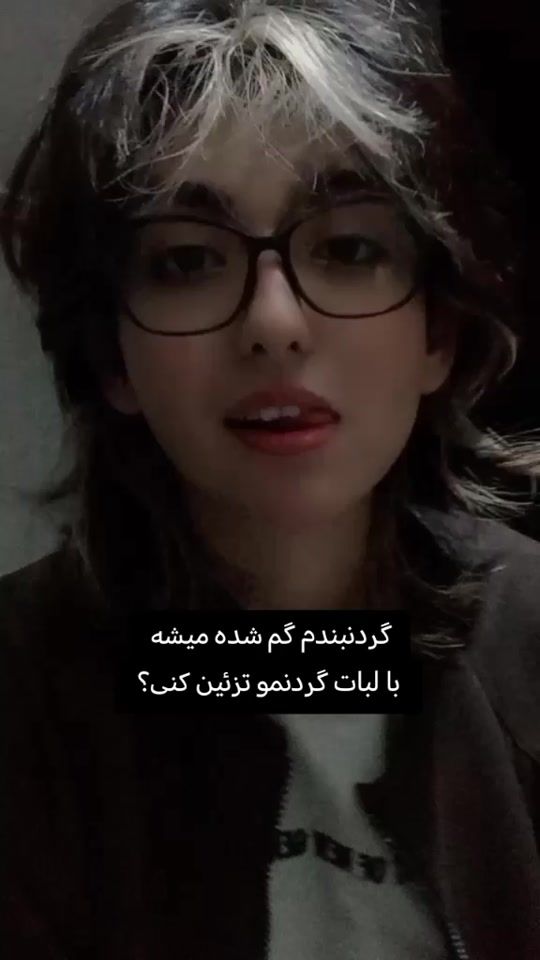 TikTok video thumbnail by se2008