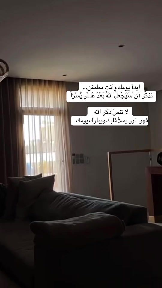 TikTok video thumbnail by y23ii