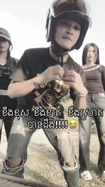 TikTok video thumbnail by .nan6702