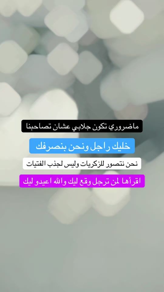 TikTok video thumbnail by .altrkyl