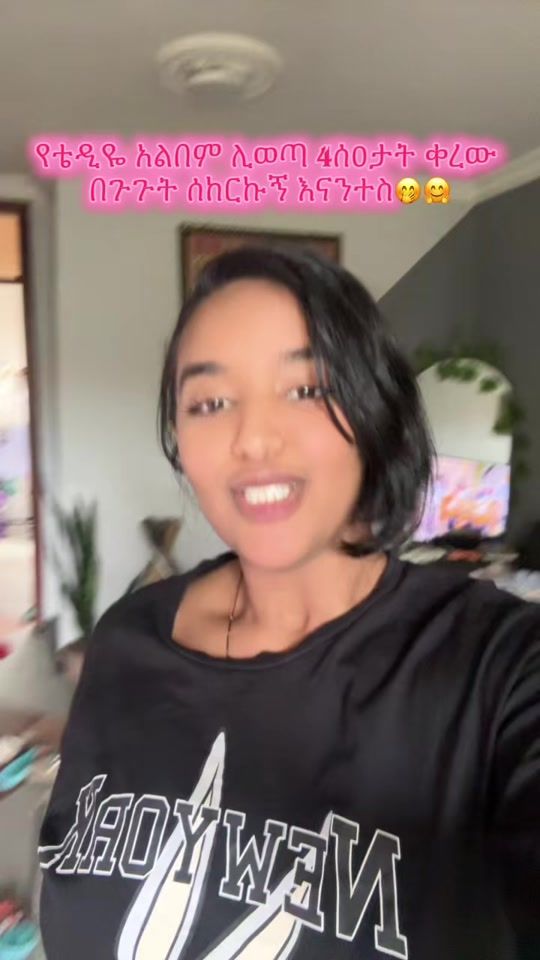 TikTok video thumbnail by frezersolomon