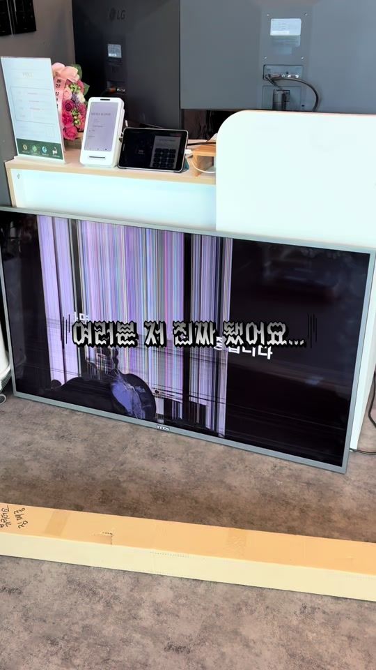 TikTok video thumbnail by choin__h