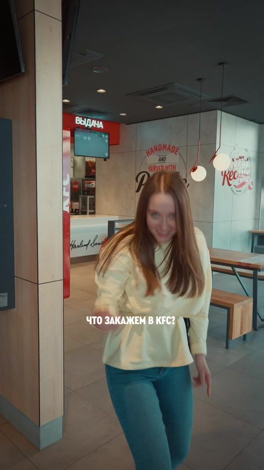 TikTok video thumbnail by kfcbyofficial