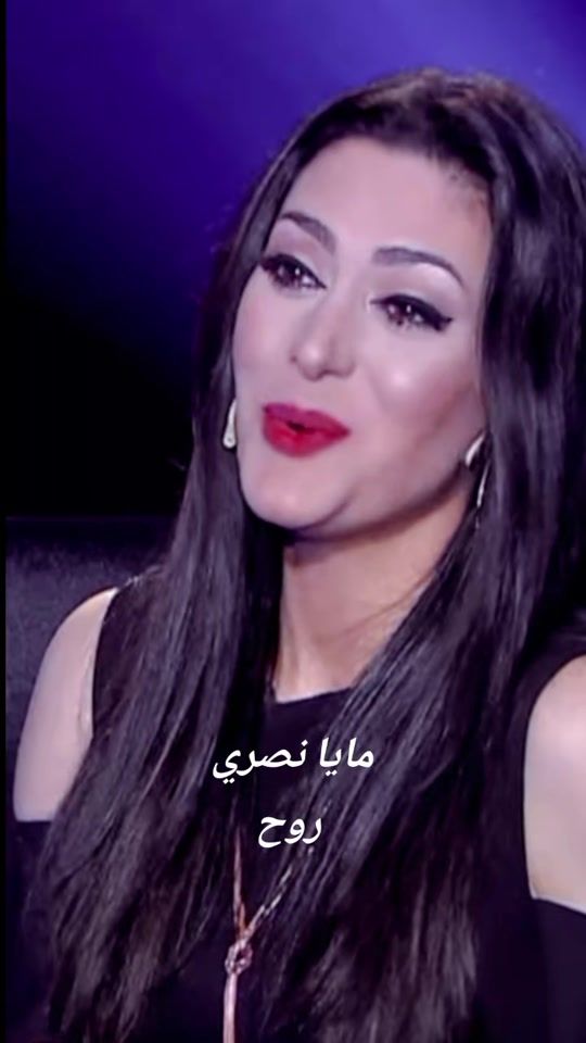 TikTok video thumbnail by maya_nasri_fans