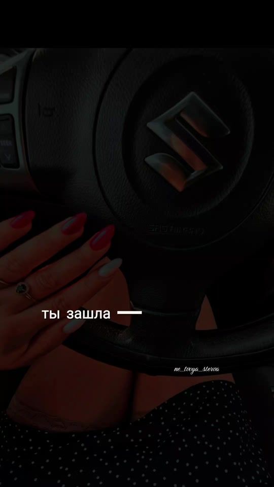 TikTok video thumbnail by _ne_tvoya_sterva