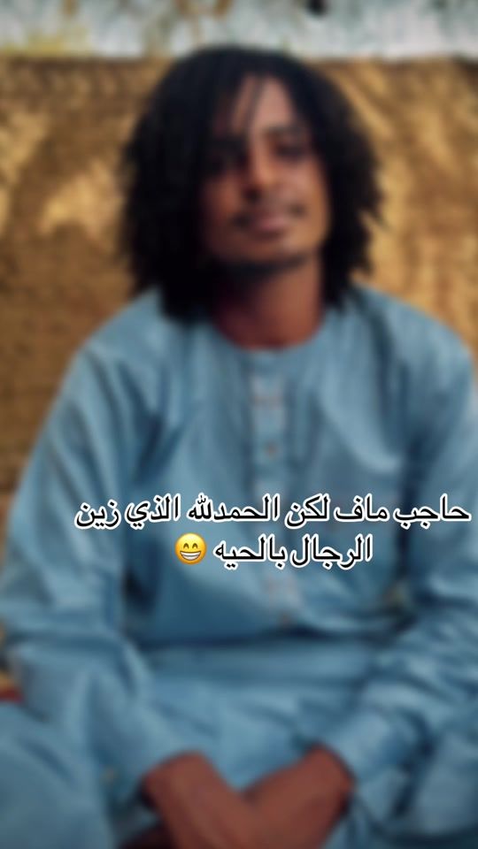 TikTok video thumbnail by hamadein11.al2
