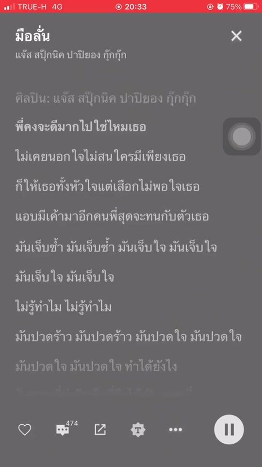 TikTok video thumbnail by bbptm1