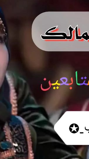 TikTok video thumbnail by alg_hali