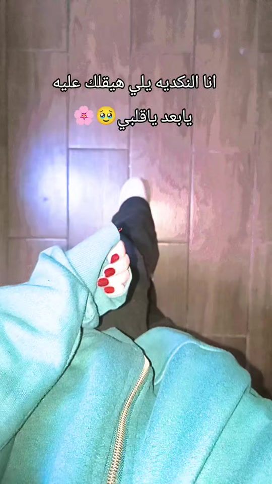 TikTok video thumbnail by tala_18_5