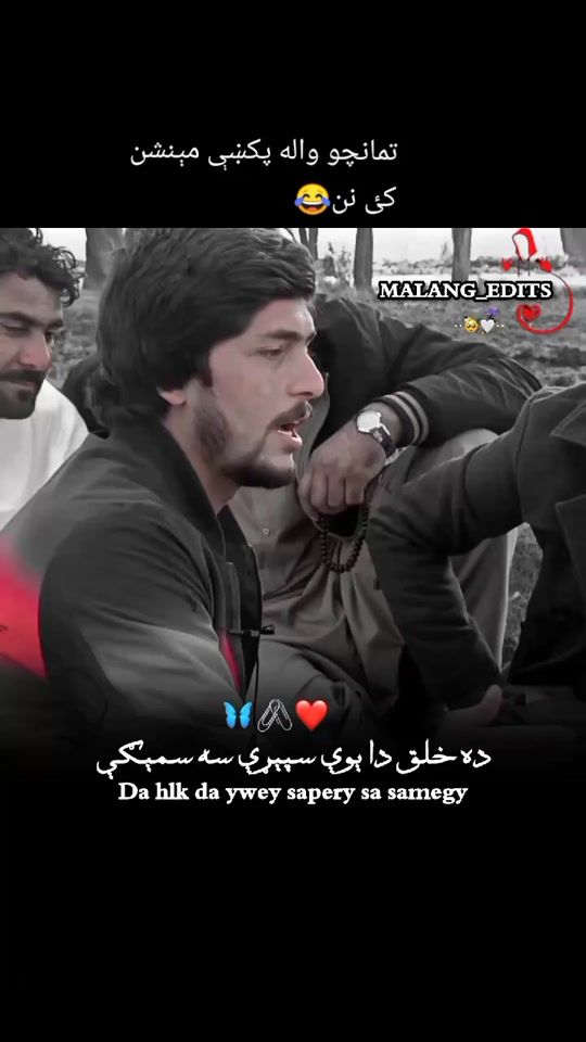 TikTok video thumbnail by ilyas_umeed5