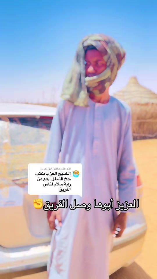 TikTok video thumbnail by alzyadi249