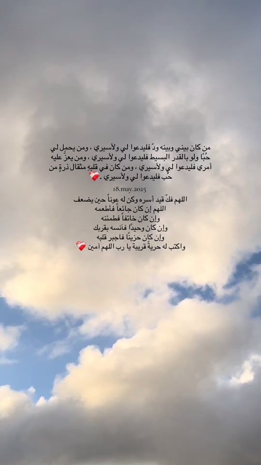 TikTok video thumbnail by 18.may.2025