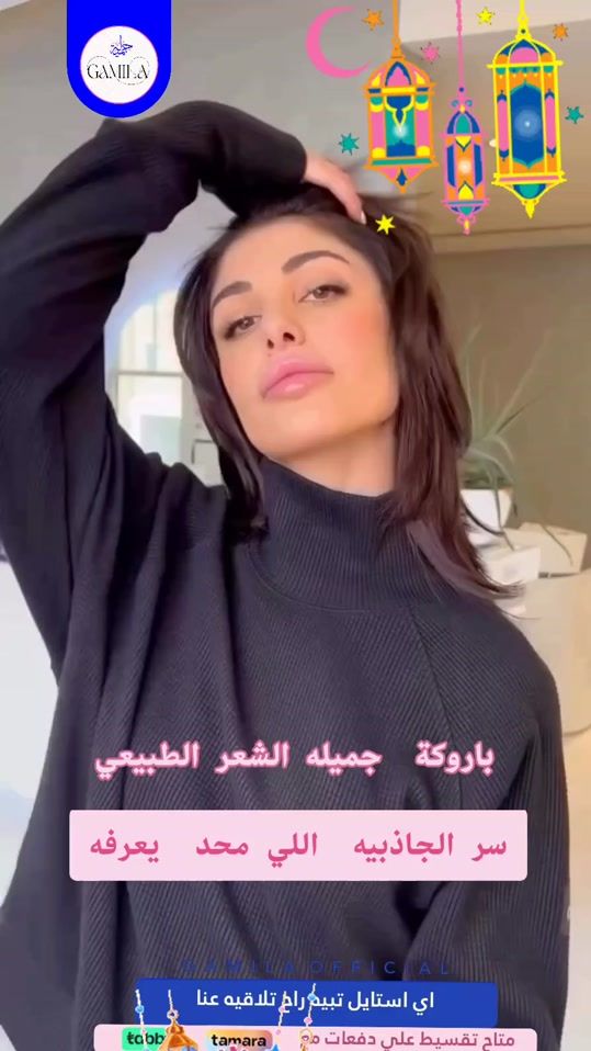 TikTok video thumbnail by gamila_official