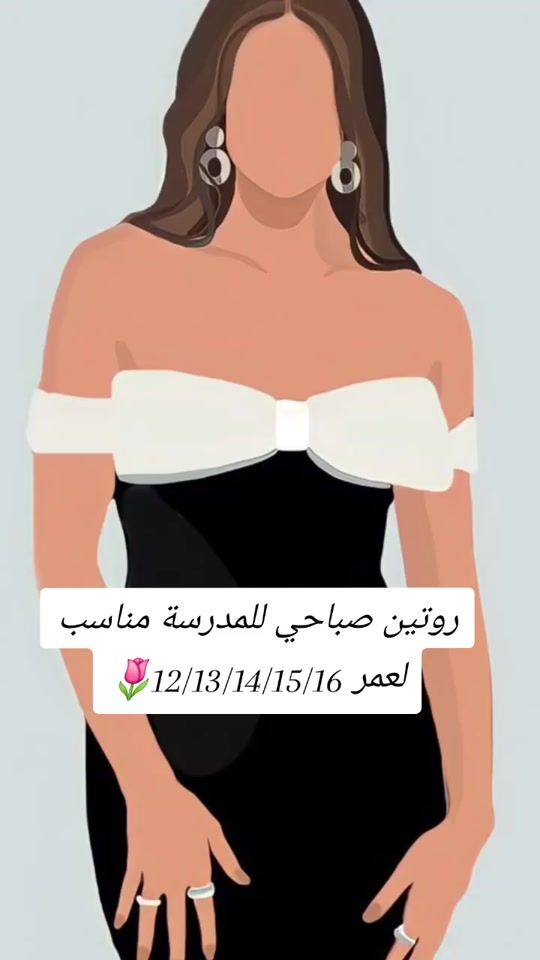 TikTok video thumbnail by queen_ines98