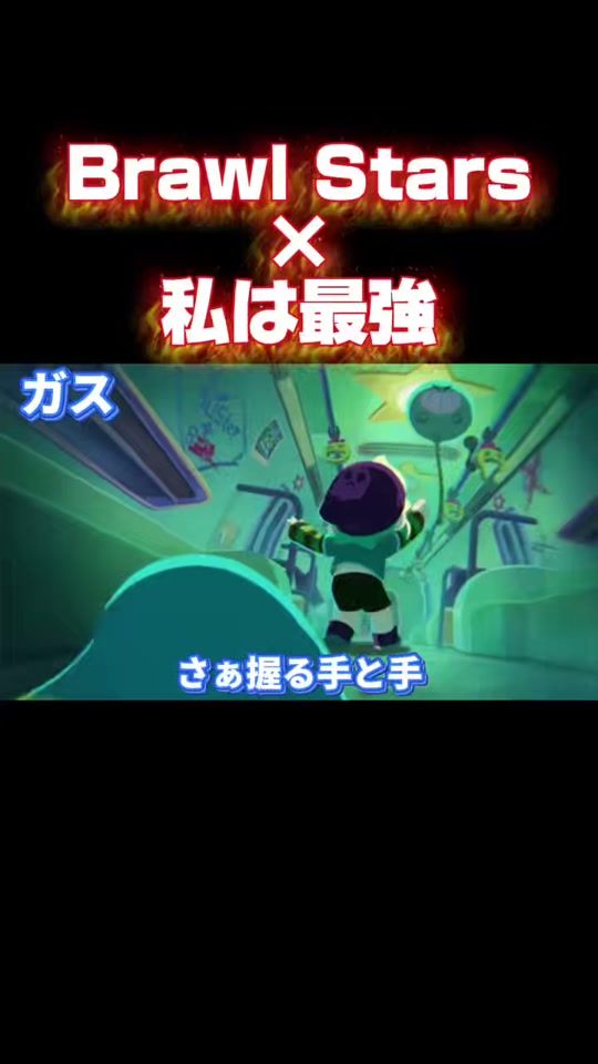 TikTok video thumbnail by noa_brawl_ai