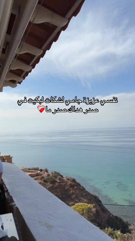 TikTok video thumbnail by sadok_chiraz