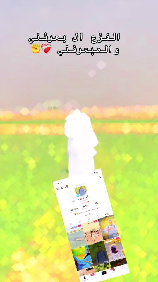 TikTok video thumbnail by .6168698